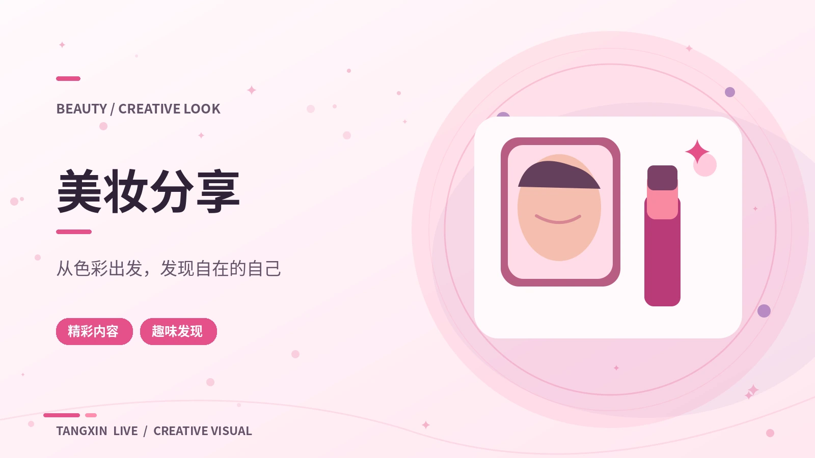 柔和光影计划